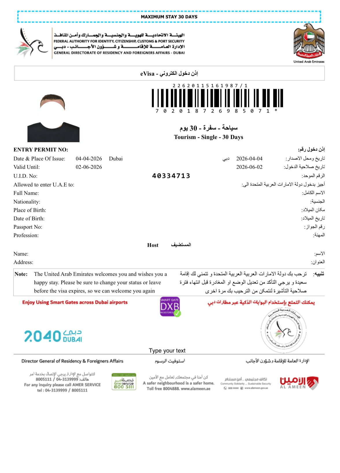 UAE eVisa Approval Document Example